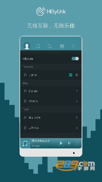 海贝音乐播放器app免费2022版
