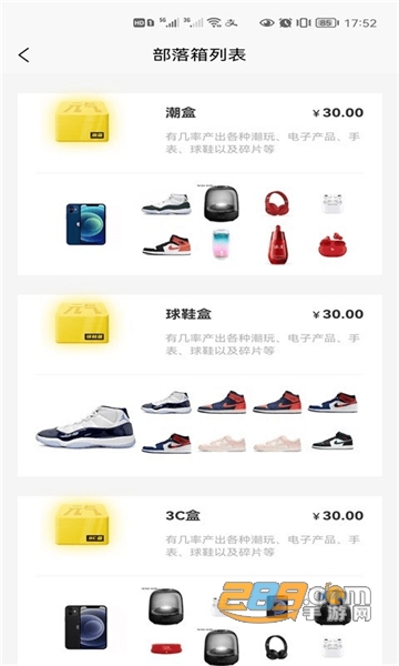 元气部落appv1.0.6