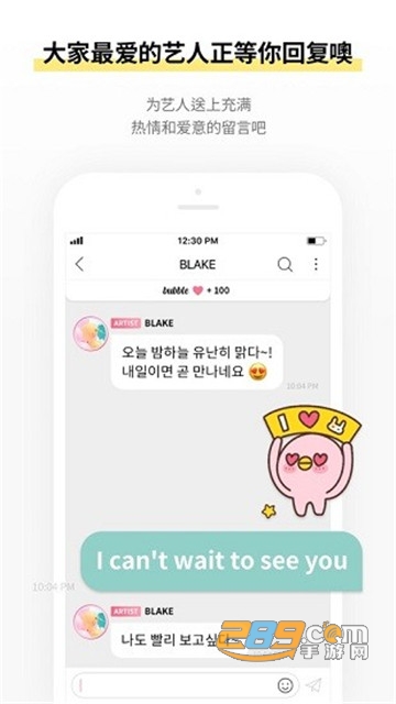 bubble with stars安装包下载2022v1.1.0手机版