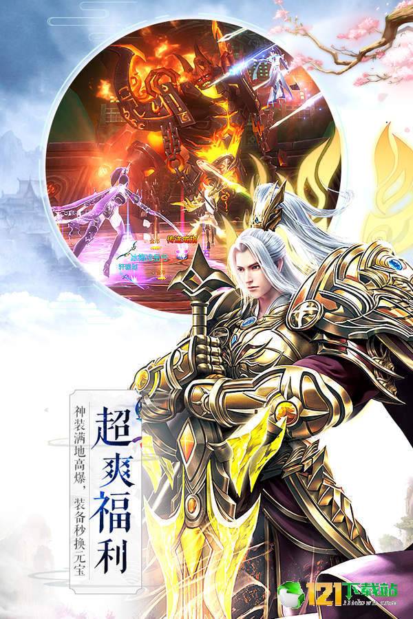 吞星app