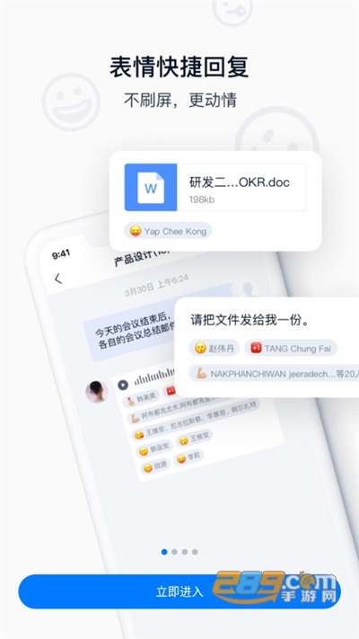 顺丰丰声app下载2023最新版v10.0.0官方安卓版