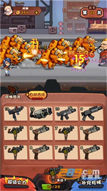 快打恐龙最新版v1.002