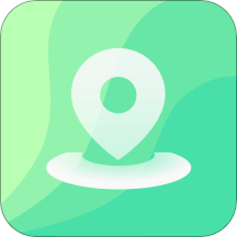 位置助手定位神器app最新免费版v1.0.0安卓版