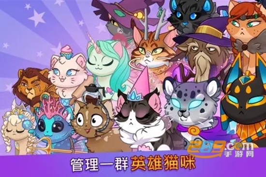 绮奇猫城堡世界游戏最新版