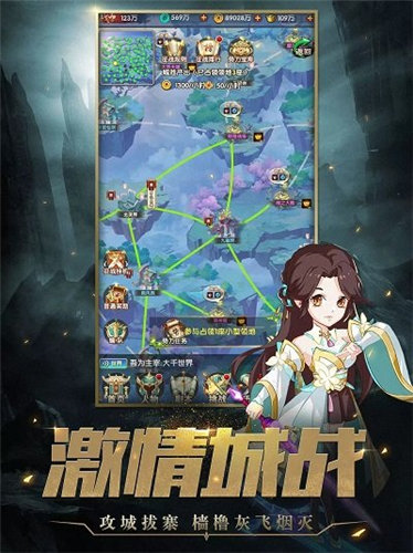 新大主宰app