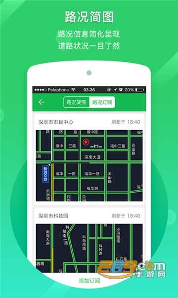 凯立德导航车机版车载导航2025最新版v8.4.19官方最新版
