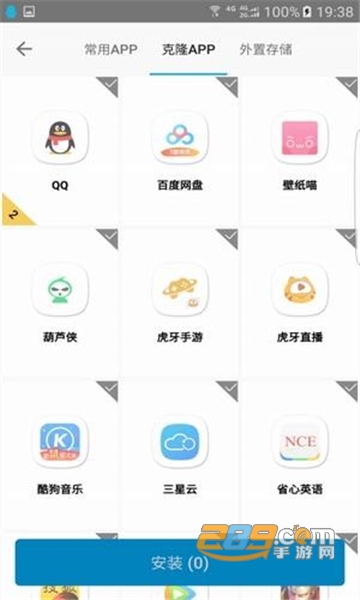 筋斗云定位app最新免root版v1.21.13最新版