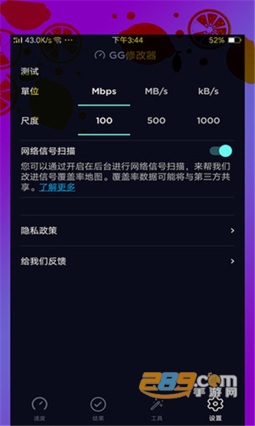 虚拟空间gg修改器悬浮窗可用优化版v412.42.41安卓版