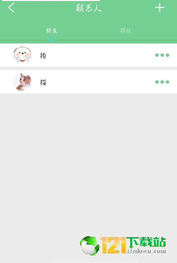 聊天图片编辑器APP
