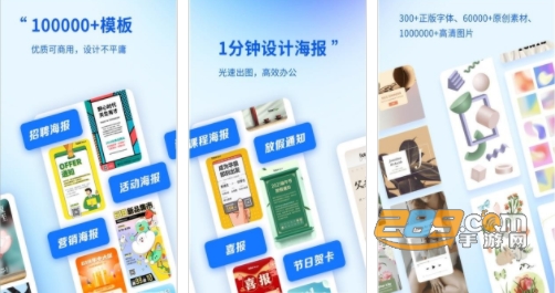 懒设计手机版