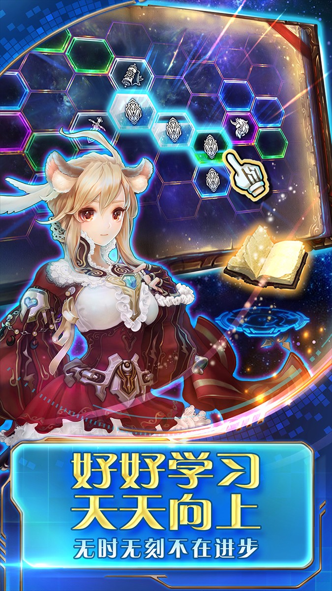 时之扉app