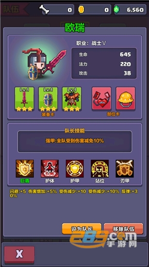 像素英雄探险无限金币版v0.50安卓版