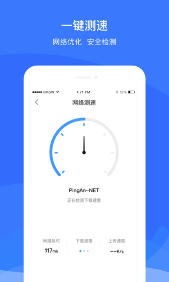 优联WiFi