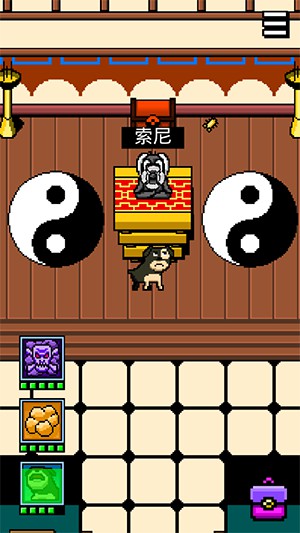 我变成了狗2app