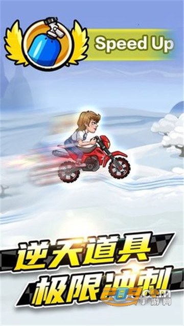 竞速摩托车单机版v1.0.0