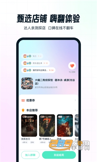 AIFUN游戏资讯社区v1.2.1安卓版