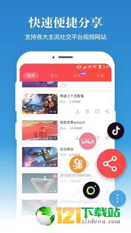 苹果录屏工具APP