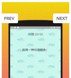 你是什么样的猫APP