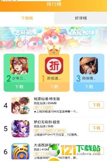 九谷游戏盒子APP