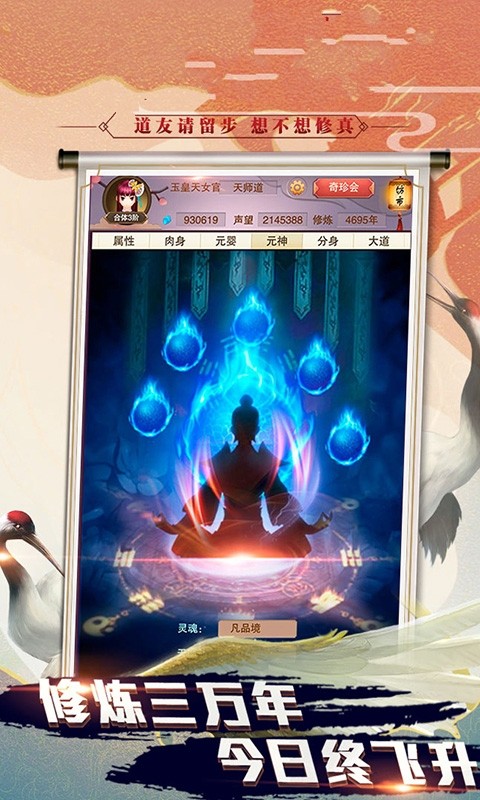 今天渡个劫app