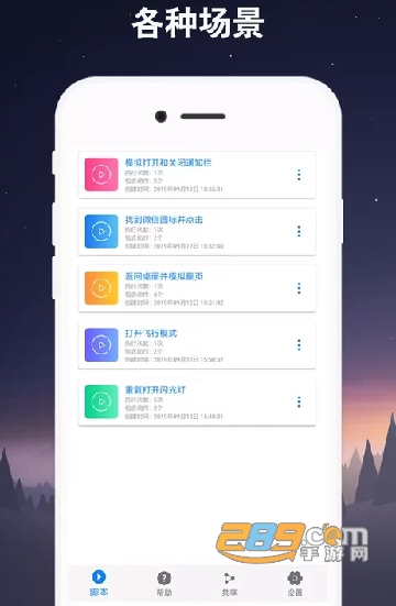 2022手机连点器免费版无需登录华为版V5.1.3安卓版