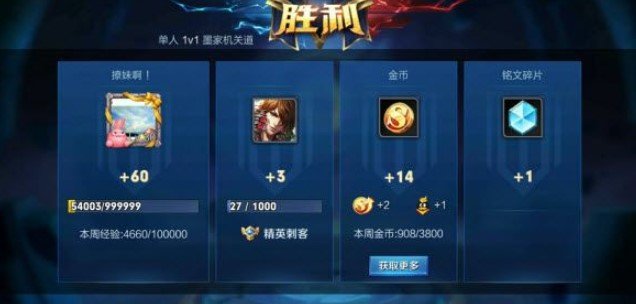 征与野心软件APP