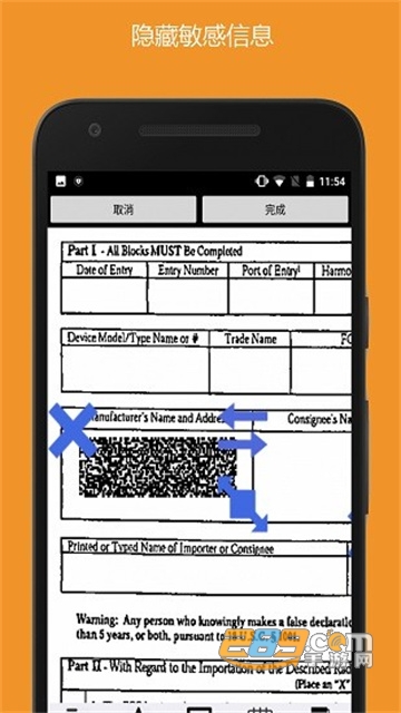 snapfax拍照传真app下载2022最新版v1.11安卓版