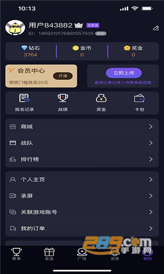 土鸡电竞王者赏金赛事v1.1.2安卓版