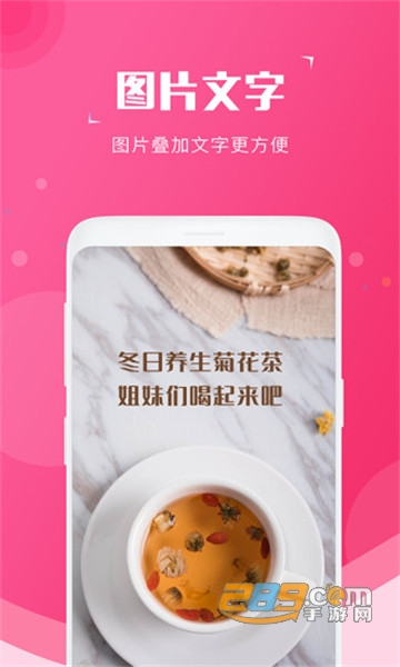 截图宝v1.7.6