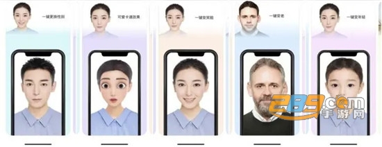 faceai卡通相机app安卓免费版