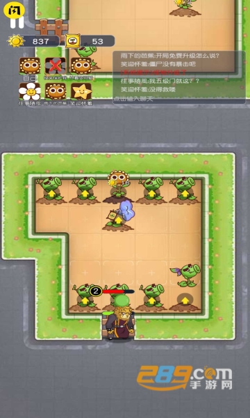 无人生存躲猫猫免广告获得奖励v2.3.0安卓版