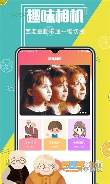 智能抠图精灵appv3.5.26