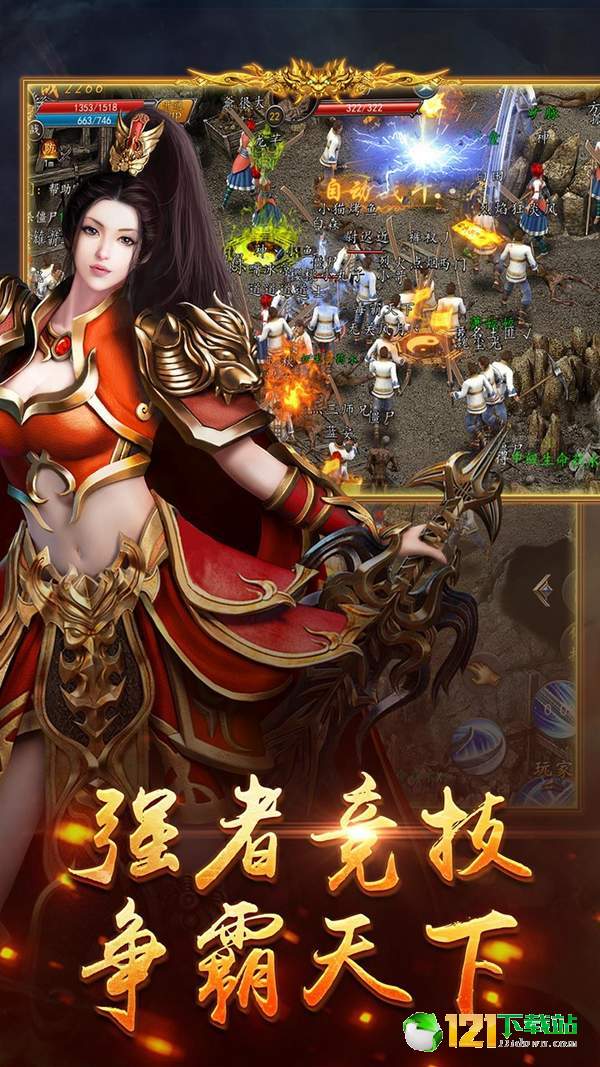 天之痕app