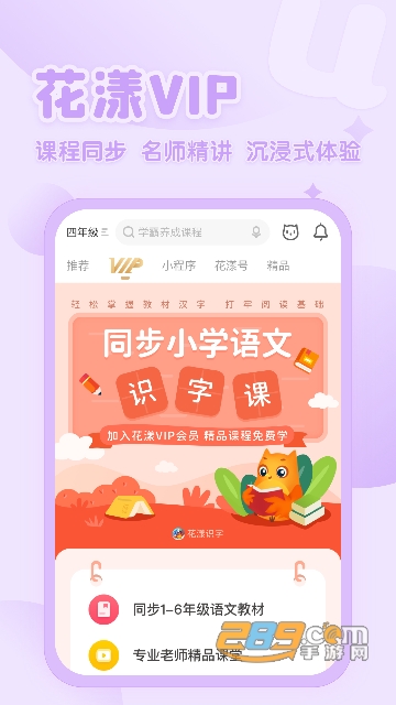 花漾搜索app下载安装官方2023最新版v4.1.9最新安卓版