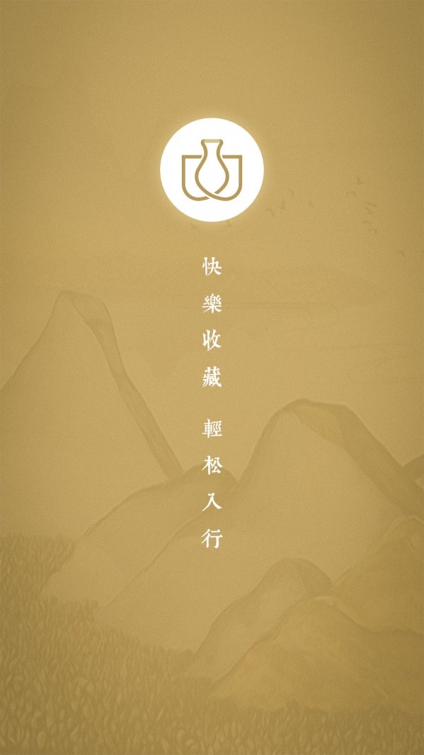 域鉴