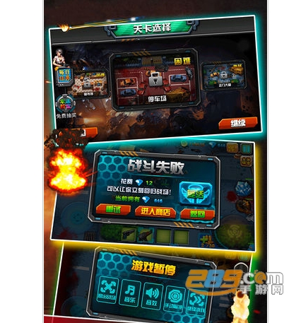 僵尸围城最新版