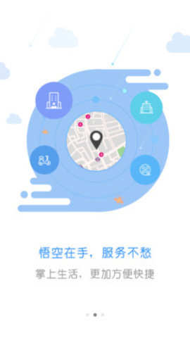 拨号宝app