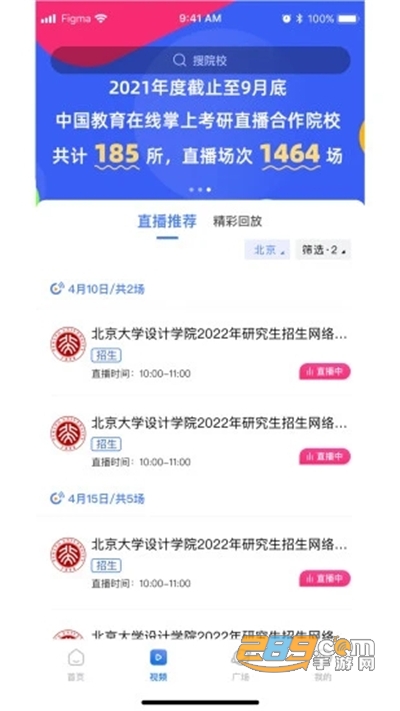 龙巅论坛app下载2024最新版v7.0.14官方安卓版