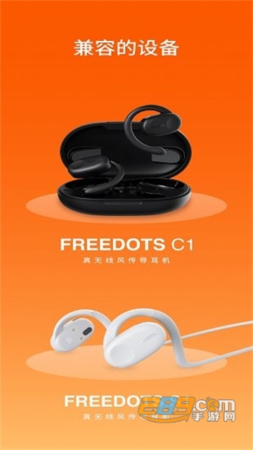 freedots app下载2022最新版v1.0.0安卓版