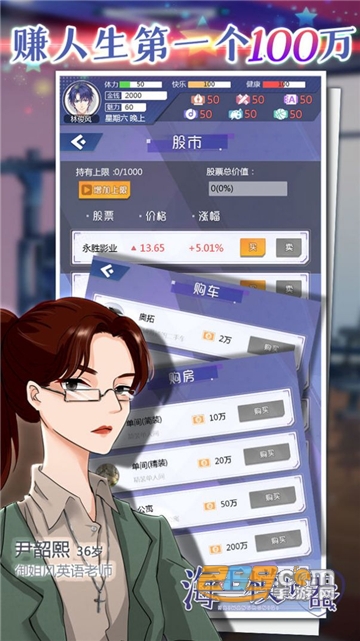 海王模拟器下载最新免广告版v1.0.6安卓版