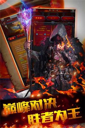 诸神国度app