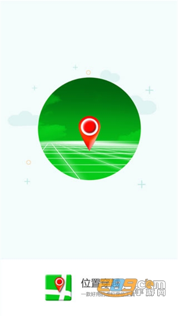 位置穿越APP改战区最新免费版v2.8.1安卓版