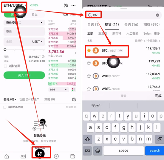 WCT币交易所app官网下载最新版