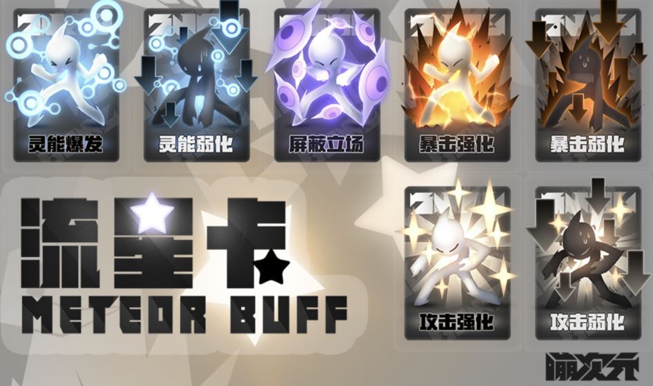嘣次元最新版