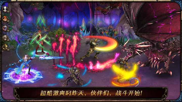冰火王座APP