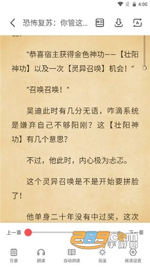 来塔小说无广告免费版