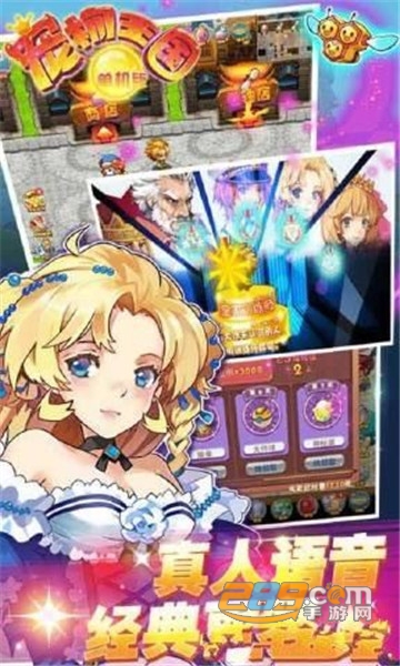 口袋妖怪融合宝可梦22汉化版中文手机版v1.0安卓版