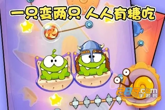 割绳子玩穿越修改版2.4.1免费版