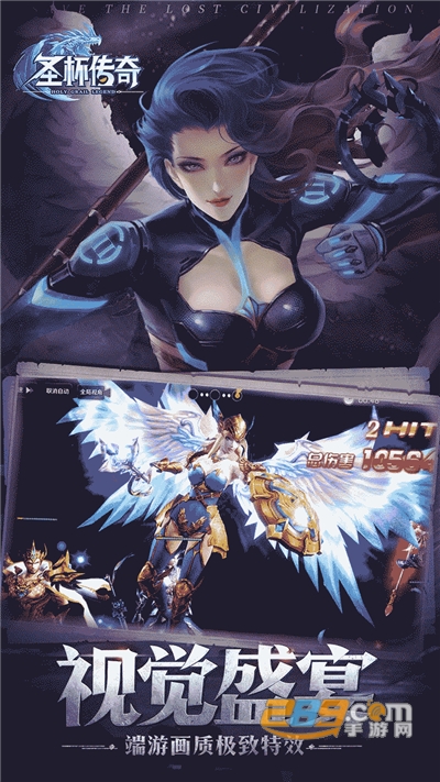 圣杯传奇送ssr百抽福利版v1.1.0.147351官方版