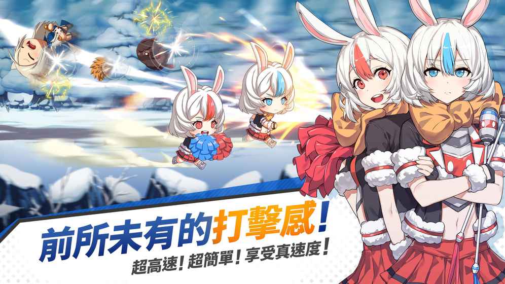 青石之战APP